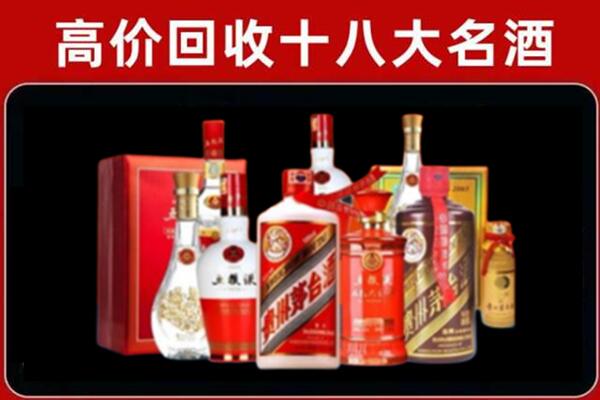 黔南市回收老酒